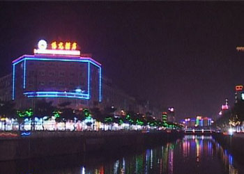 平和天氣預報15天查詢