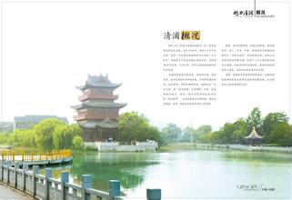 清浦天氣預(yù)報(bào)15天查詢