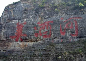 仁懷天氣預(yù)報15天查詢