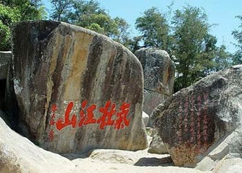 潮陽(yáng)天氣預(yù)報(bào)15天查詢