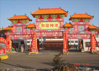神池天氣預報15天查詢