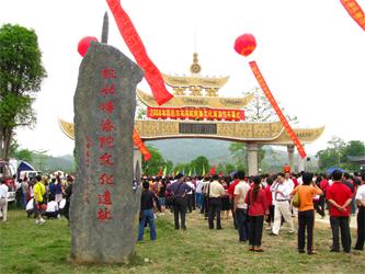 田陽天氣預報15天查詢