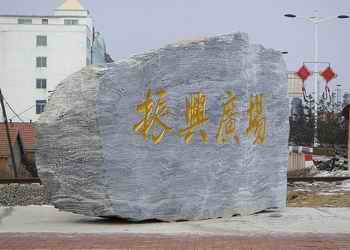 柳河天氣預(yù)報15天查詢