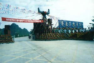 文山縣天氣預(yù)報15天查詢
