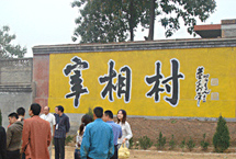 聞喜天氣預(yù)報(bào)15天查詢