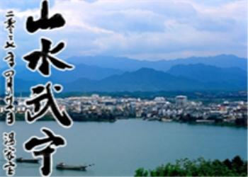 武寧天氣預報15天查詢