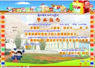 謝通門(mén)天氣預(yù)報(bào)15天查詢