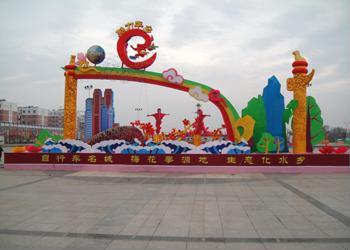 平鄉(xiāng)天氣預(yù)報(bào)15天查詢