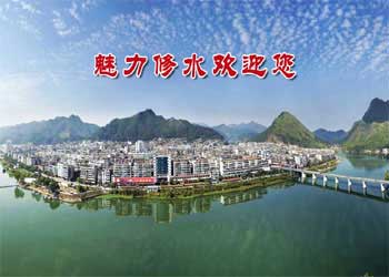 修水天氣預報15天查詢