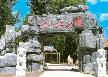 徐水天氣預(yù)報15天查詢