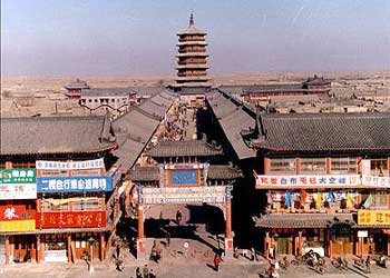 應(yīng)縣天氣預(yù)報(bào)15天查詢