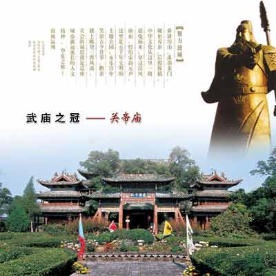 運(yùn)城天氣預(yù)報(bào)15天查詢