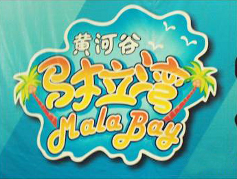 中原天氣預(yù)報(bào)15天查詢