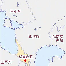 格魯吉亞國(guó)土面積示意圖