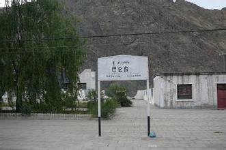 巴倫臺(tái)火車站地圖,巴倫臺(tái)火車站位置