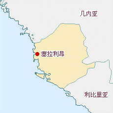 塞拉利昂國(guó)土面積示意圖