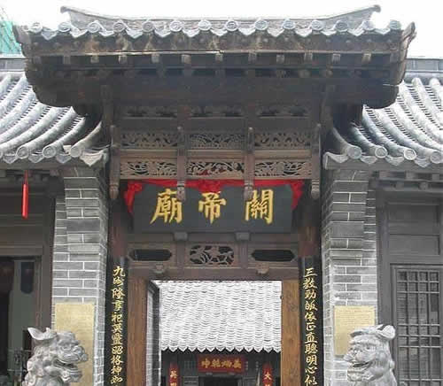 拉薩磨磐山關(guān)帝廟天氣