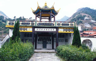 平涼龍隱寺天氣