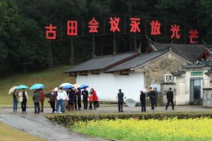 龍巖上杭古田鎮(zhèn)天氣