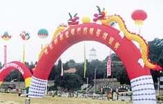 福州五一廣場(chǎng)公園天氣