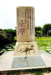 福州望龍臺(tái)公園天氣