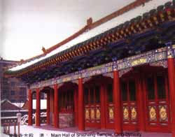 沈陽蓮花凈土實(shí)勝寺天氣