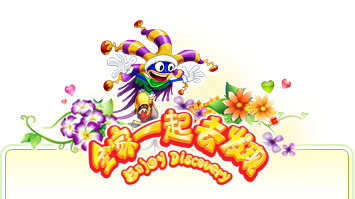 大連發(fā)現(xiàn)王國(guó)天氣