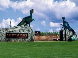伊春恐龍國家地質(zhì)公園天氣