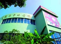 海鹽張樂平紀(jì)念館·三毛樂園天氣