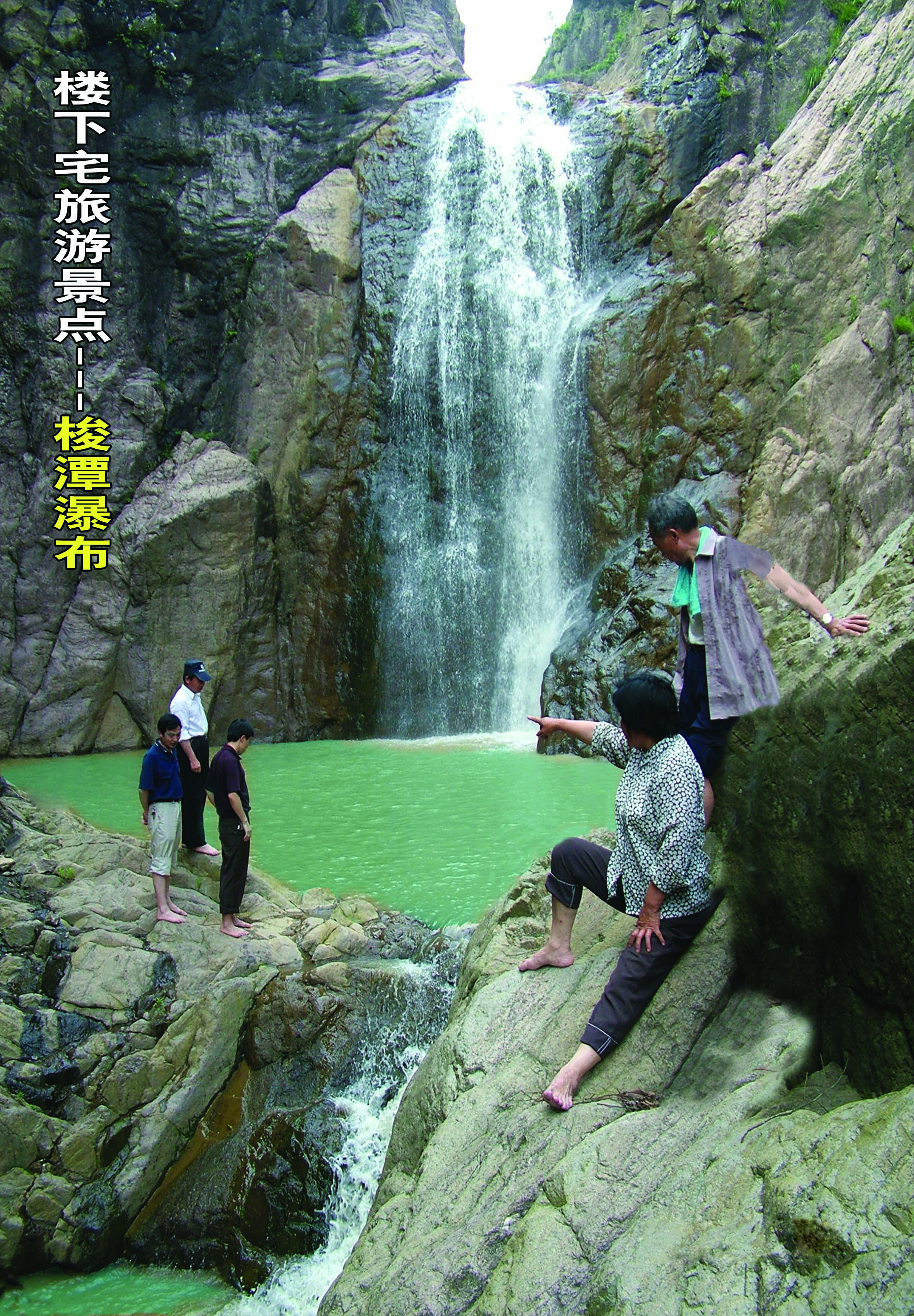 磐安舞龍峽景區天氣