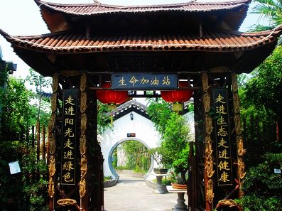 寧波市寧波大橋生態(tài)農莊旅游區(qū)天氣