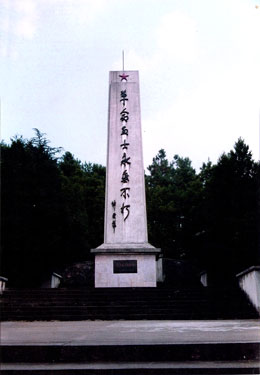 湖州烈士陵園天氣