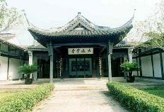 紹興大通學(xué)堂天氣