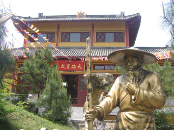 金華橫店影視城龍山佛境天氣
