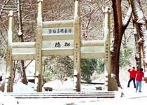 鎮(zhèn)江招隱寺天氣