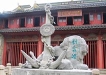 太倉鄭和紀(jì)念館天氣