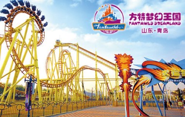 青島方特夢(mèng)幻王國(guó)天氣