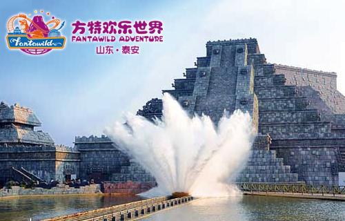 泰安方特歡樂(lè)世界天氣