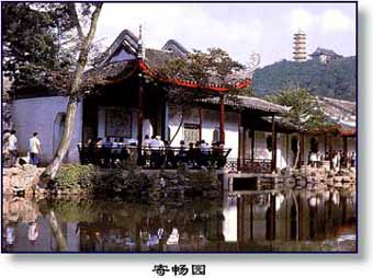無(wú)錫寄暢園天氣