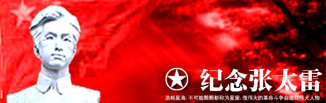 常州張?zhí)准o念館天氣