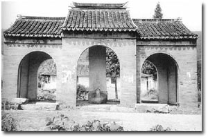 蘇州申時(shí)行墓天氣