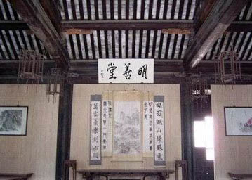 蘇州吳縣明善堂天氣