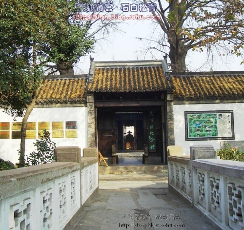 揚(yáng)州史公祠天氣