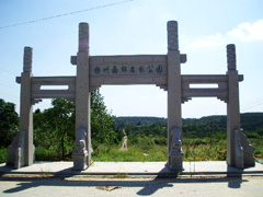 揚州西郊森林公園天氣
