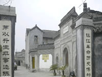 鎮(zhèn)江革命歷史博物館天氣