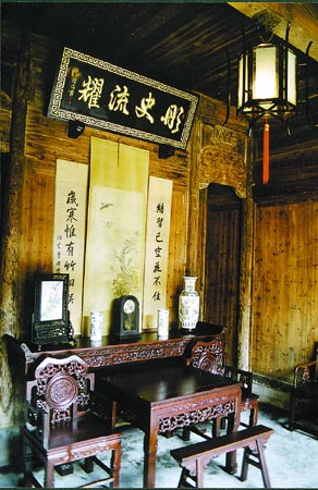 黃山市賽金花故居-歸園景區天氣