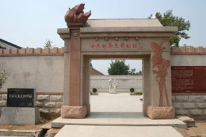 東營(yíng)中共劉集支部天氣
