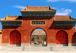 安陽(yáng)二帝陵天氣