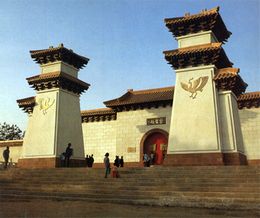 南陽(yáng)醫(yī)圣祠天氣