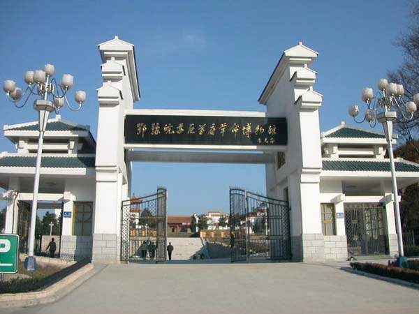 信陽新縣鄂豫皖蘇區首府烈士陵園天氣